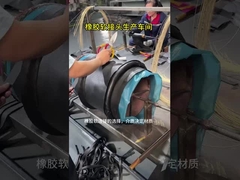 ゴム接合体の製造プロセス