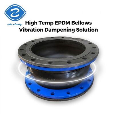 DN25-DN3000 柔軟なパイプ拡張関節ゴム 完全端密閉フラングス ベルロー EPDM シングル・ボール